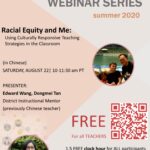 Fifth Summer Webinar: Racial Equity and Me: Using the Culturally Responsive Teaching Strategies in the Classroom