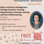 2021 CLTA-WA Spring Workshop Series II: Ways to Enhance Heritage/Non-Heritage Students' Learning Opportunities in Remote Learning and Post-COVID Learning